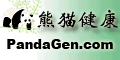 Panda Health Supply